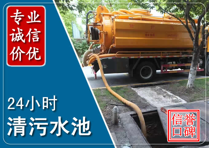 玉泉化粪池清掏时人工与自动化哪个更好？清掏时有哪些要求？